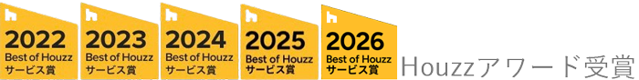 Houzzアワード受賞